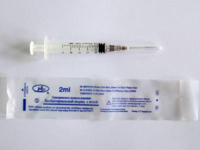 Disposable sterilized syringe 2 ml ()